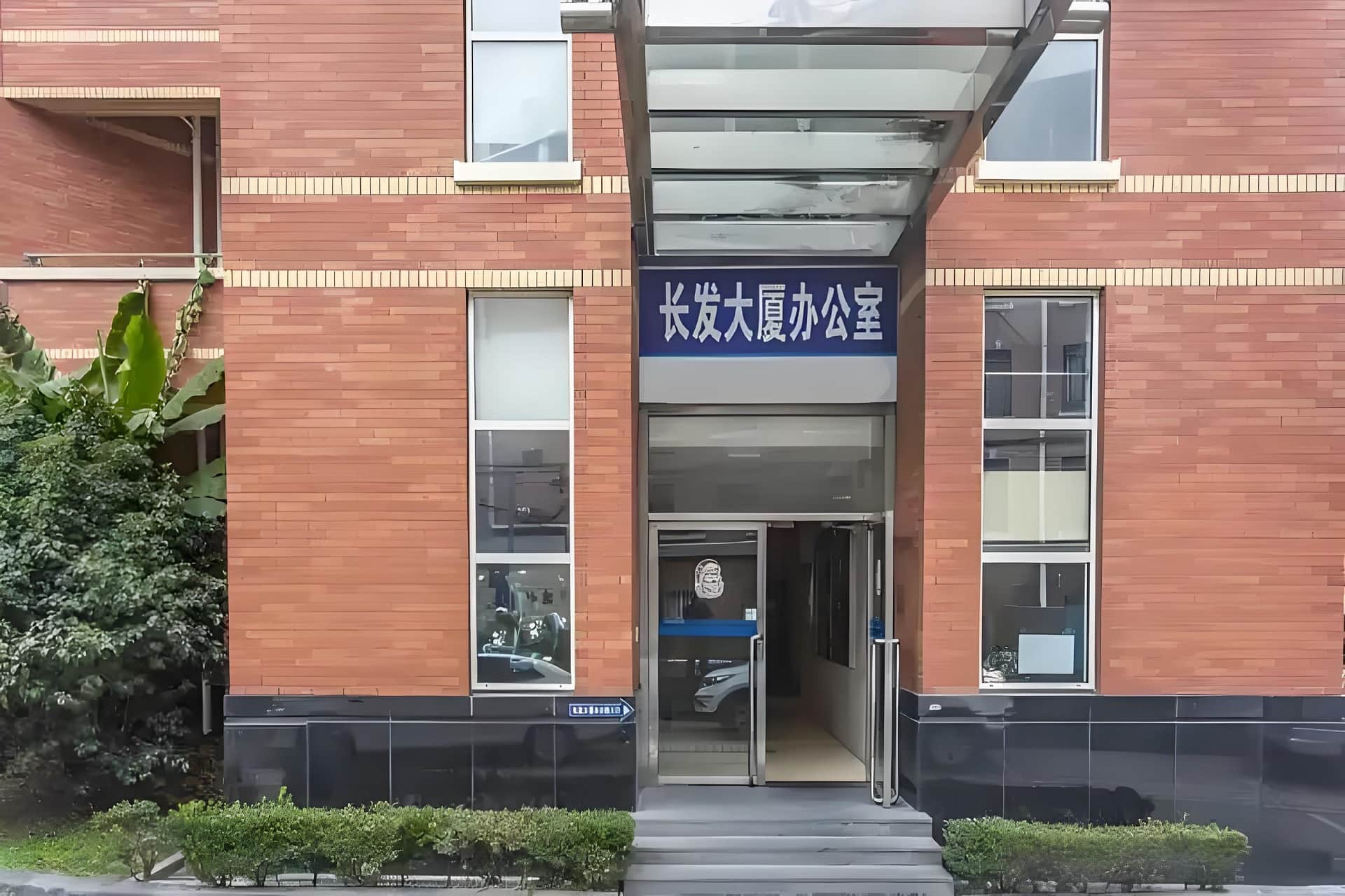 入口